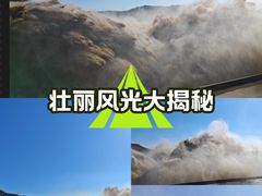 -黄河小浪底水利枢纽风景区