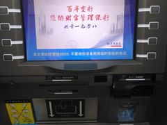 -交通银行(上海黄浦支行)