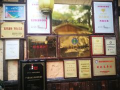 -园林美食城·本土农家菜(杨和镇店)