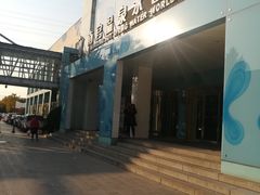 门面-南宫温泉水世界