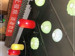 -福荣居褡裢火烧京味家常菜(西四店)