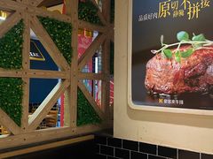 -豪客来牛排(天阳D32店)