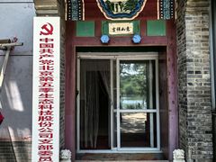 -第五季龙水凤港生态露营农场