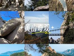 -崂山巨峰游览区