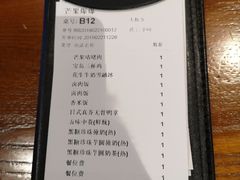 -芒果爆爆(东海缤纷店)