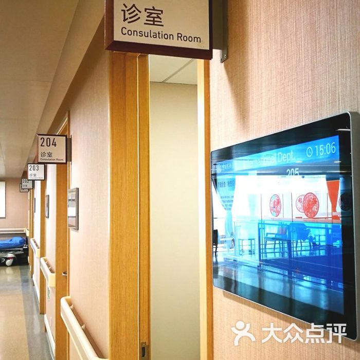 中日友好医院国际医疗部停车场