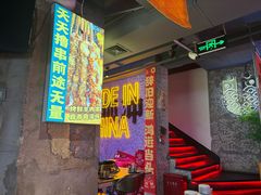 -令狐冲·炭烤活鱼(宝龙店)