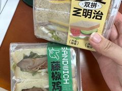 -巴莉甜甜(双岗一店)