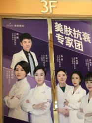 -深圳美莱医疗美容医院