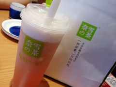 -奈雪的茶(天河城店)
