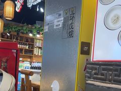 -老城南.鸭血粉丝汤(夫子庙店)