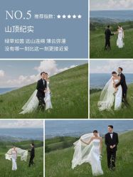 点击看大图 -挪娅婚纱摄影皇家会所