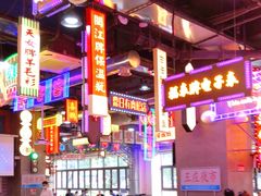 -王庄阿咪海鲜大排档(象园店)