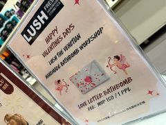 -LUSH(威尼斯人店)