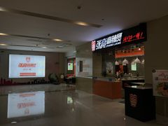 -张亮麻辣烫(无锡茂业天地店)