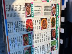 菜单-老号尤兔头(幸福店)