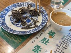 -东兴顺爆肚张