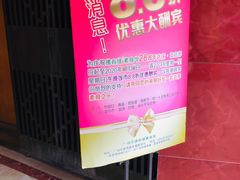 -佛有缘·32年老字号(广州首店)