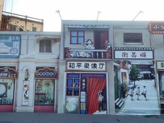 -汕头市小公园