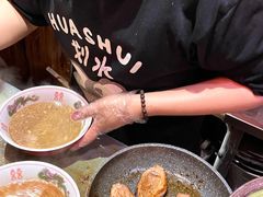 -老龙亭拉面店
