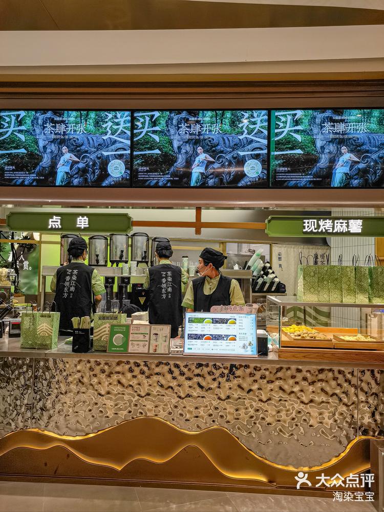 春不晚‼️我就喝到茶染江南 一口喝尽江南韵,属于杭州的鲜奶茶