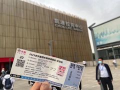 -华熙生物·润百颜ECM中心