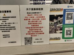 -Blue Concept Cafe&Farm·關於藍