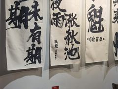 -肚魁川渝冒肚(南洪街店)
