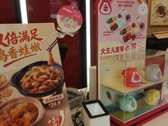 -永和大王(广元西路店)