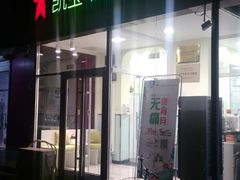 -悦宠凯宝动物医院·牙科·皮肤科(朝阳北路店)