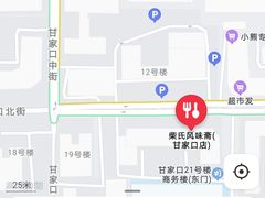 -柴氏风味斋(甘家口店)