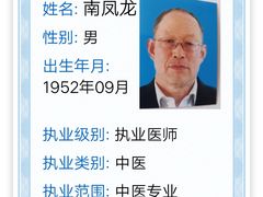 -老渔翁餐厅·鱼家傲私房菜