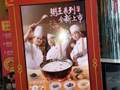 -麦当劳(百联西郊购物中心店)