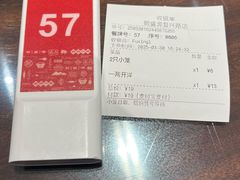 -熙盛源(复兴路店)