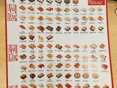 -友壹町寿司(佛山新DNA店)
