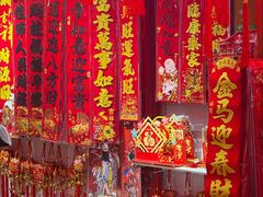 -西北轻工批发市场