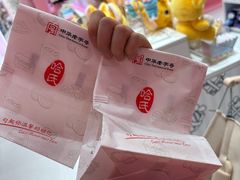 -上海哈尔滨食品厂(淮海中路店)