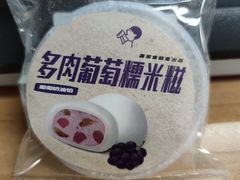 多肉葡萄糯米糍-喜茶(上海泰禾大厦店)
