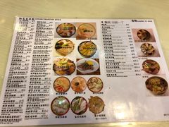 菜单-大师傅粥品(埃华街)