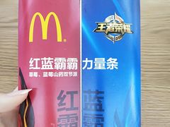 -麦当劳(望京国际商业中心店)