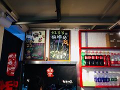 -大王油茶(二厂文创公园店)