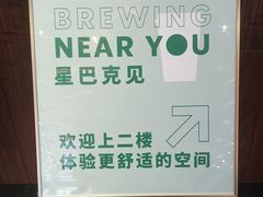 -星巴克臻选(深圳万象天地旗舰店)