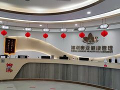 -慈铭奥亚健康体检(南山店-保利分院)