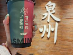 -莓超疯(百源店)