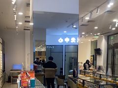 -大明府国际眼镜(太原北街店)