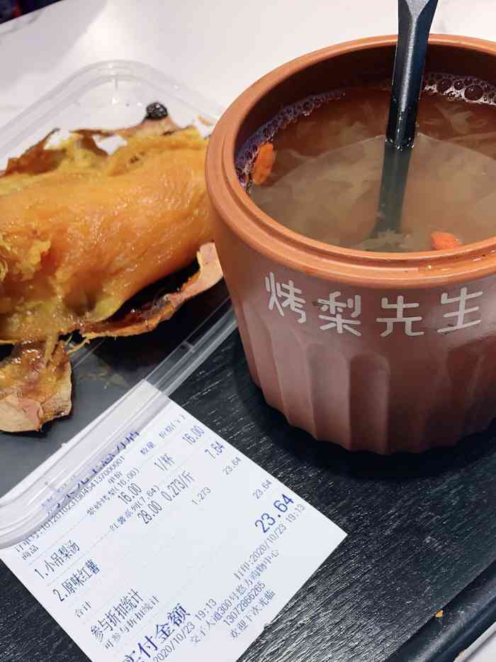 烤梨先生-"秋天了有点咳嗽,比起饮料这个梨汤喝起来舒.