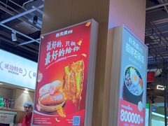 -朴大叔拌饭(上海真如环宇城店)