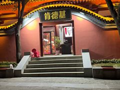 -华清宫景区
