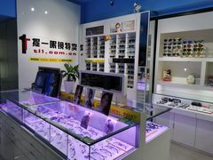 -提一眼镜·蔡司·依视路(小寨店)