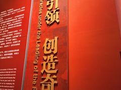 -红旗渠纪念馆